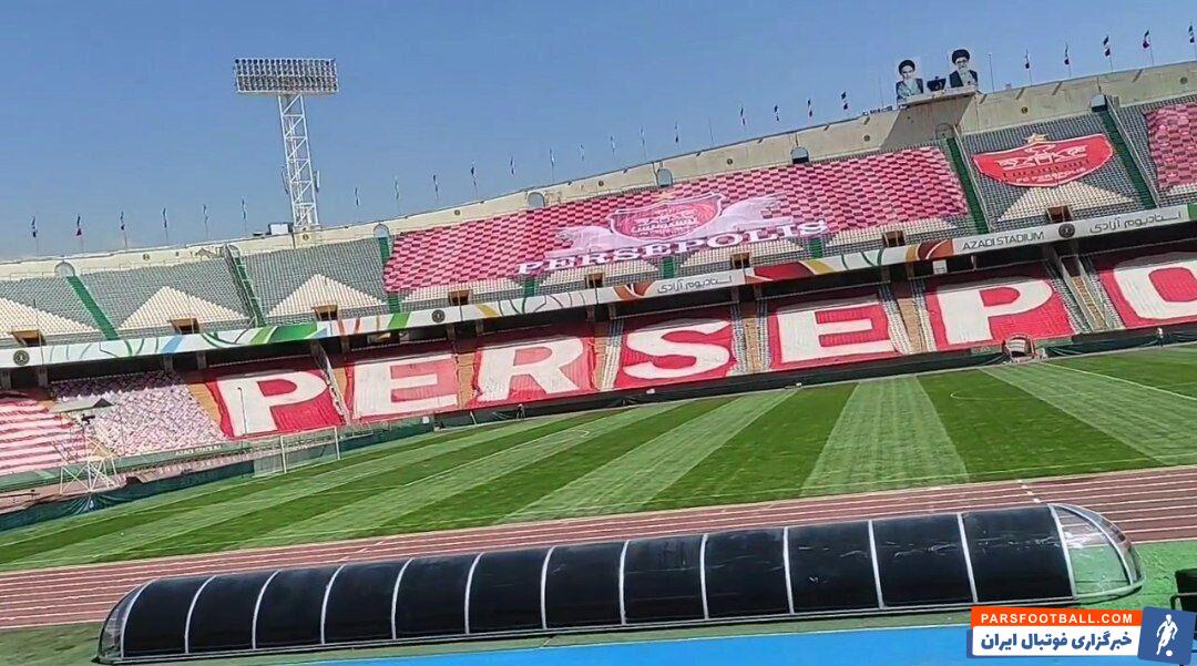 عکس| آخرین وضعیت ورزشگاه آزادی چند ساعت تا بازی پرسپولیس و النصر/ سکوها قرمز شدند