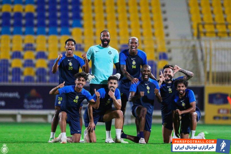 النصر ؛ تمرینات النصر بدون رونالدو و مانه