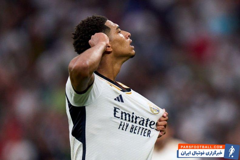 رئال مادرید ؛ عملکرد فوق العاده جود بلینگام در ترکیب رئال مادرید