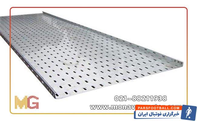فروش سینی کابل، نردبان کابل و لوله کاندوئیت و بررسی مشخصات آن ها در منورگستر