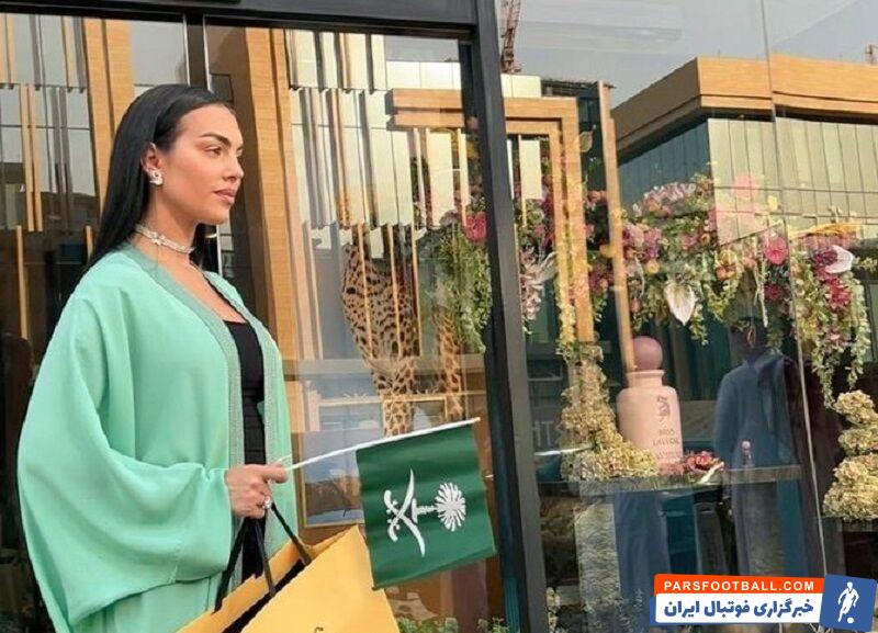 عکس| استایل متفاوت جورجینا رودریگز در جشن روز ملی عربستان