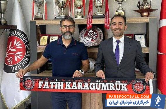 عکس| تغییر چهره یک پرسپولیسی از ایران تا ترکیه