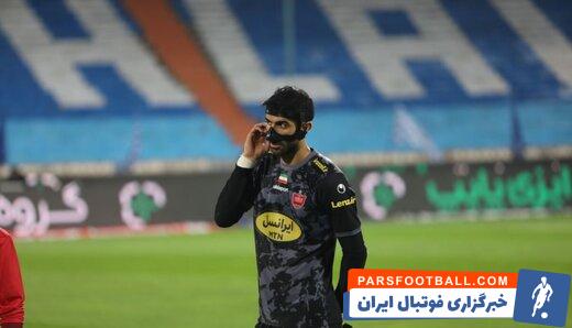 علیرضا بیرانوند پیام مهمی را برای هواداران پرسپولیس منتشر کرد