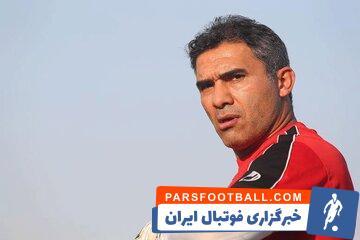 احمدرضا عابدزاده اسطوره فوتبال ایران قصد اقامت در آمریکا را دارد