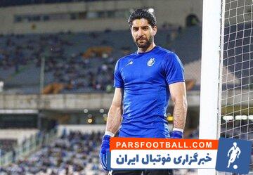 علیرضا رضایی نتوانست همراه با تیم ملی امید راهی چین بشود