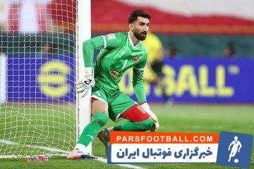 علیرضا بیرانوند به شکست مقابل النصر واکنش نشان داد