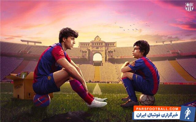 بارسلونا و امضای قراداد با کانسلو و ژائو فلیکس