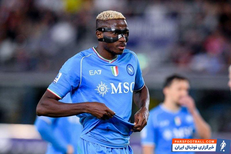 ناپولی پس از تمسخر اوسیمن : هدف آن ویدیوها سرگرم کردن طرفداران بود !