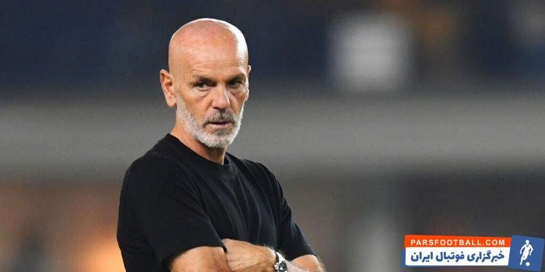 پیولی : فردا بدون شک بهترین عملکرد را خواهیم داشت