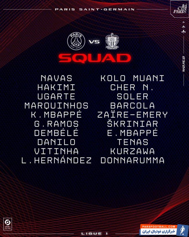 امباپه ؛ اتان و کیلیان امباپه در لیت پاری سن ژرمن در برابر نیس