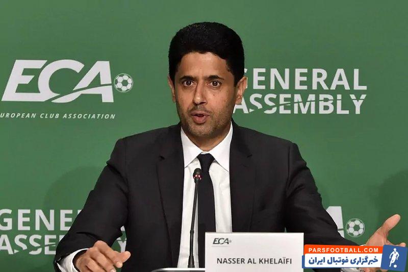چفرین ؛ انتخاب ناصر الخلیفی به عنوان رئیس جدید انجمن باشگاه‌های اروپایی