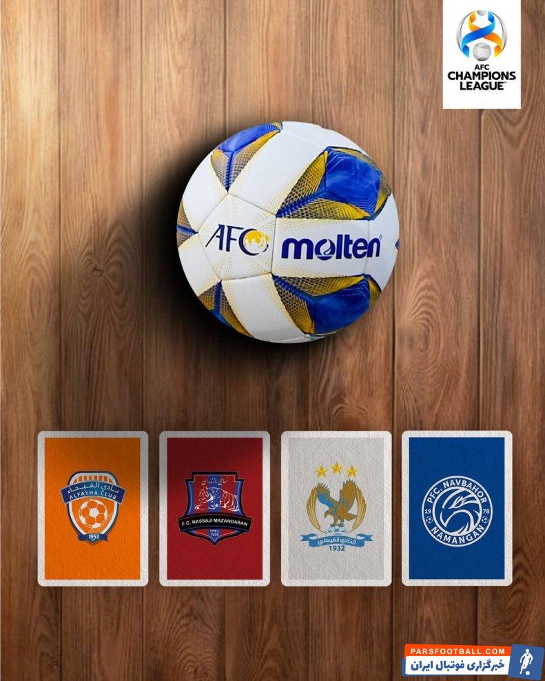 نساجی ؛ پوستر AFC برای خوش آمد گویی به نساجی مازندران