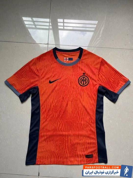 اینتر ؛ رونمایی از پیراهن سوم اینتر به رنگ نارنجی