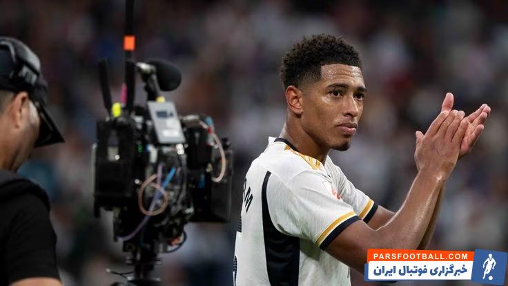 بلینگام ؛ لوییز فیگو : این همه تواناییهای بلینگام نیست