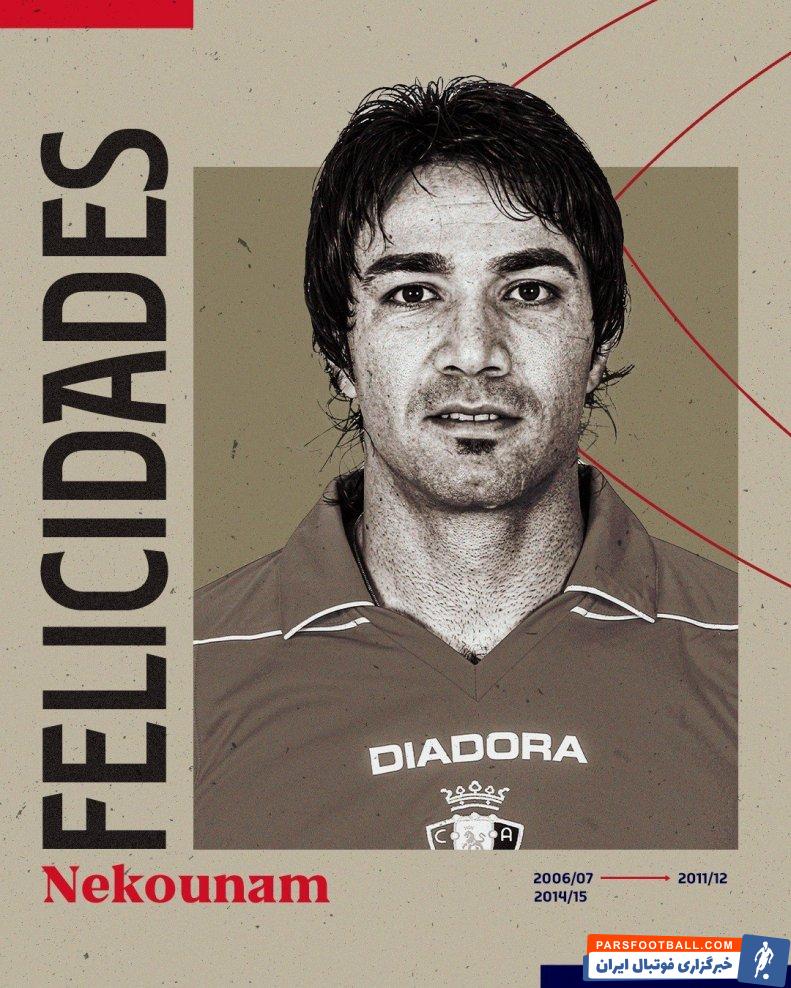 نکونام ؛ تبریک تولد جواد نکونام از سوی باشگاه اوساسونا 