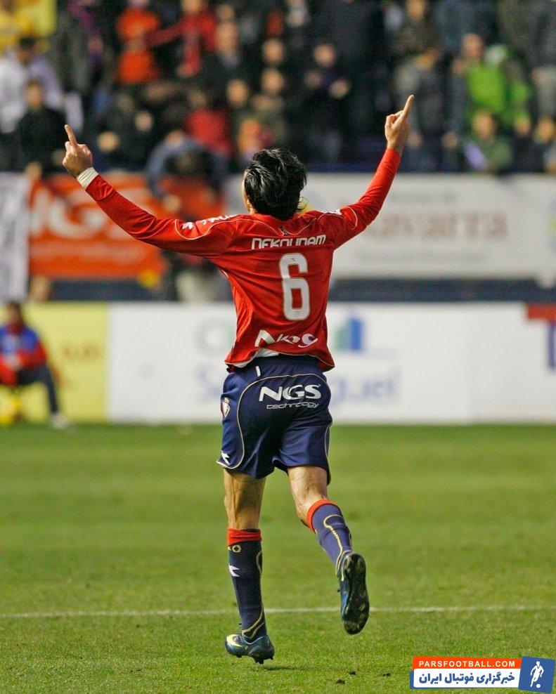 نکونام ؛ تبریک تولد جواد نکونام از سوی باشگاه اوساسونا 