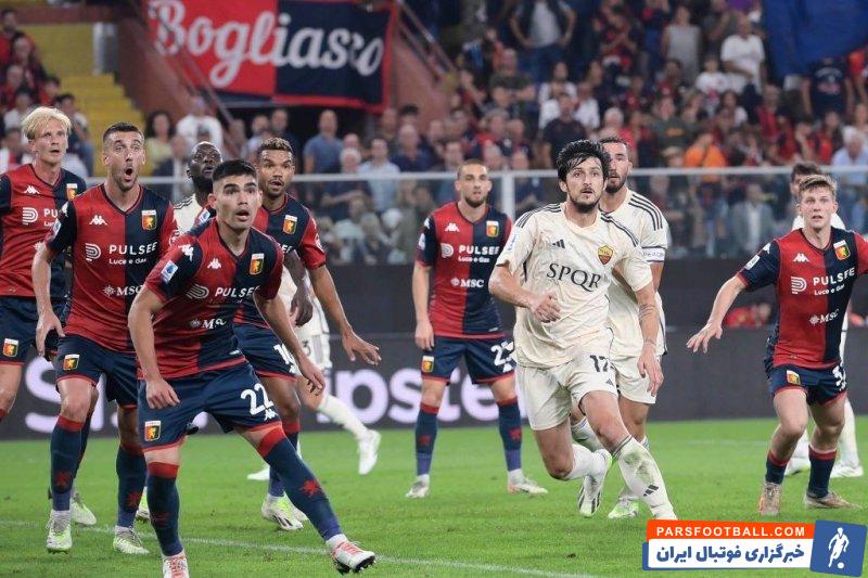 رم در حضور ستاره ایرانی خود مقابل حریفش شکست خورد