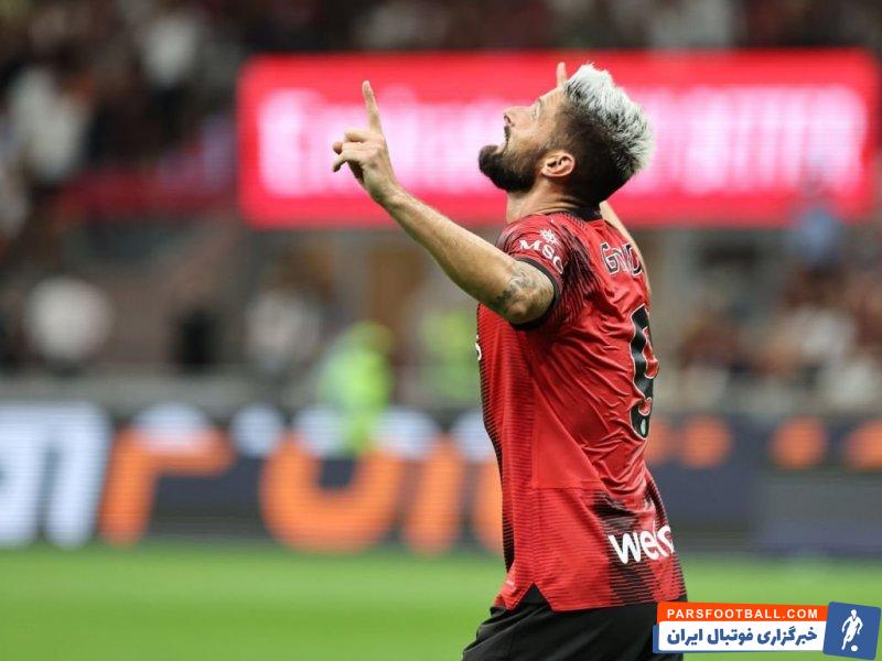 ژیرو ؛ احتمال بالای غیبت ژیرو در دیدار میلان برابر اینتر به علت مصدومیت