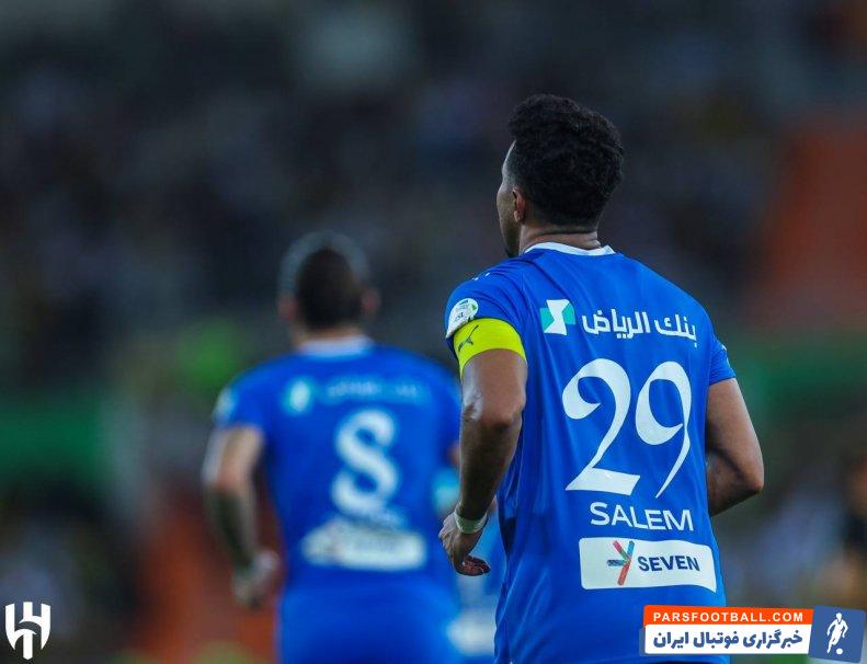 الهلال ؛ سالم الدوساری کاپیتان باشگاه الهلال در حضور نیمار