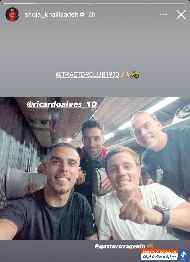 تراکتور ؛ تصویر سلفی شجاع خلیل زاده در کنار سه بازیکن خارجی تراکتور علیه شایعات