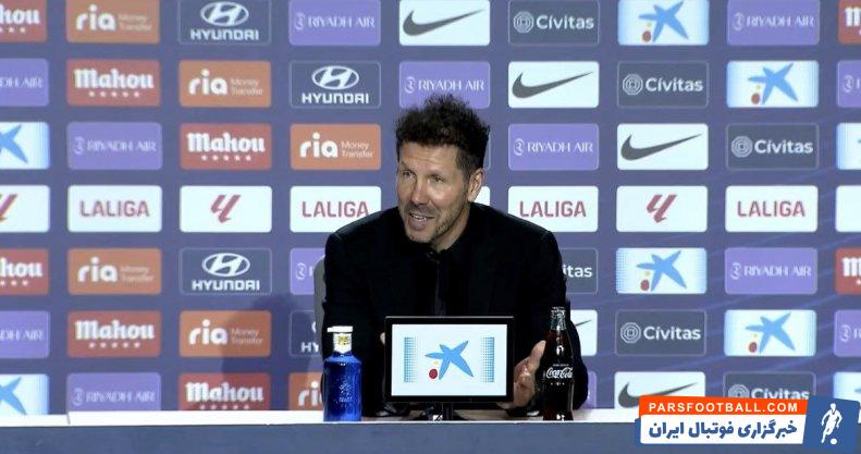 سیمئونه : خوشحالم، تیم بازی خوبی انجام داد