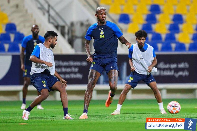 النصر ؛ تمرینات النصر بدون رونالدو و مانه