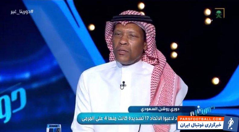 عربستان ؛ محمد الدعیع، دروازه بان سابق الهلال : مانچینی تصویر درستی از تیم ملی ندارد