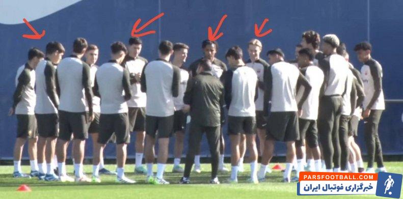 بارسلونا ؛ لواندوفسکی، پدری، ژول کنده و فرانکی دی یونگ در تمرینات گروهی بارسلونا 