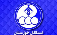 شریفی : پورموسوی دوای درد استقلال خوزستان است