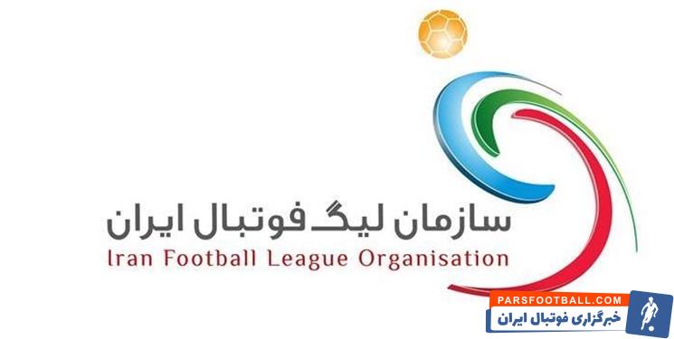 لیگ برتر ؛ زمان دیدار پرسپولیس مقابل ملوان تغییر کرد