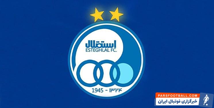 استقلال ؛ بخشی از مطالبات کادرفنی استقلال واریز شد