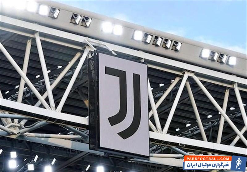 یوونتوس ؛ 123.7 میلیون یورو ضرر مالی یوونتوس در فصل 2022/2023