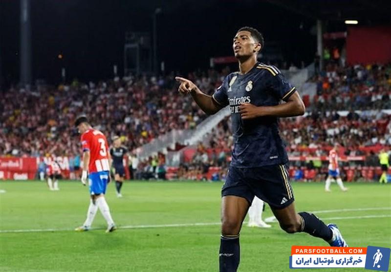 بلینگام در صدر گران ترین هافبک های فوتبال جهان