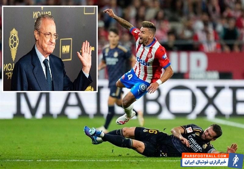 رئال مادرید ؛ عذرخواهی تلفنی فلورنتینو پرس از پورتو بازیکن جیرونا