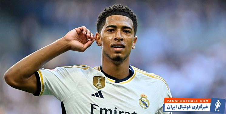 رئال مادرید ؛ مصدومیت بلینگام قبل از دیدار برابر بارسلونا