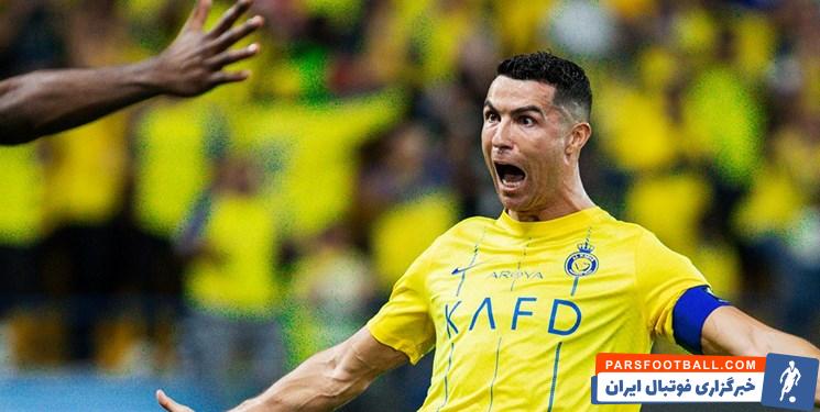 رونالدو ؛ خداحافظی رونالدو از فوتبال در باشگاه النصر