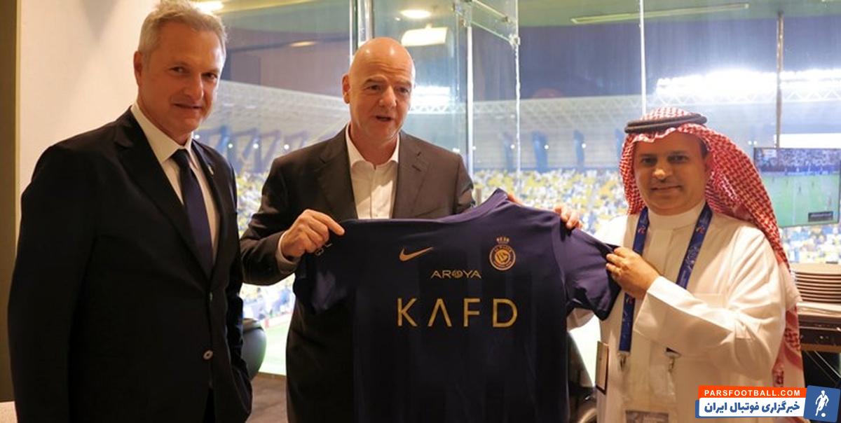 جیانی اینفانتینو تماشاگر دیدار دو تیم النصر و الدحیل بود