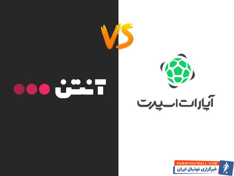 برای تماشای فوتبال پول میدی؟ از اینجا رایگان تماشا کن!