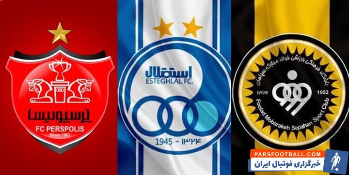 آسیا ؛ پرسپولیس، استقلال و سپاهان در جمع ده تیم برتر آسیا از نگاه سایت تحلیلی «اوپتا»