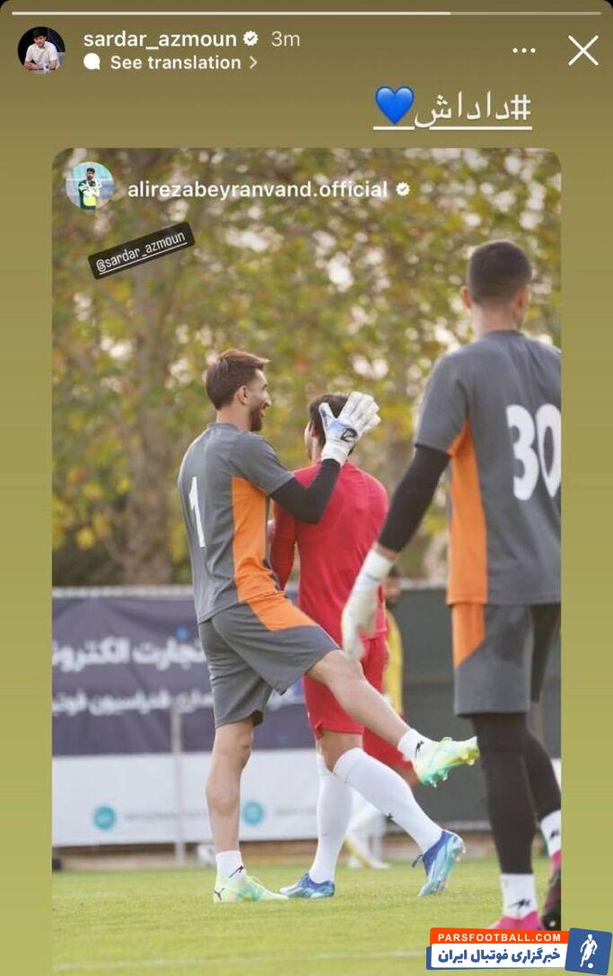 سردار آزمون تصویر جالبی در فضای مجازی منتشر کرد