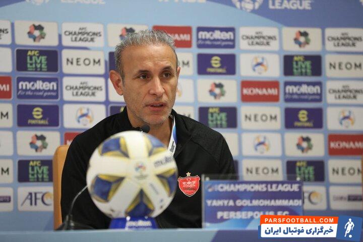 یحیی گل محمدی سرمربی پرسپولیس درباره این تیم صحبت کرد