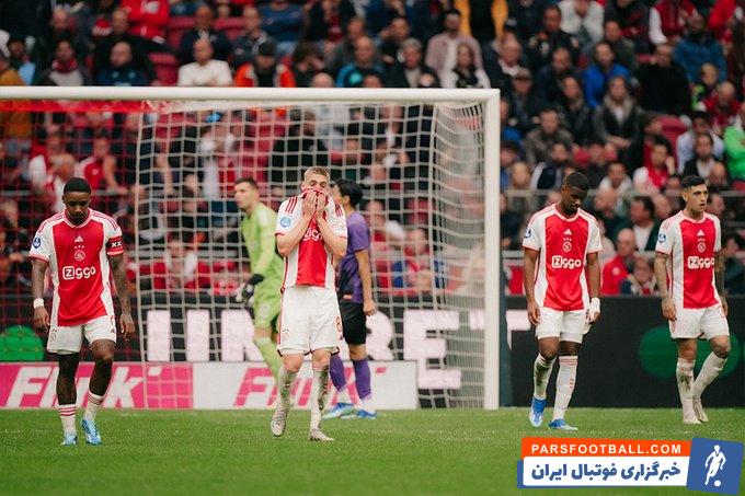 آزاکس در رده شانزدهم رقابت های لیگ هلند