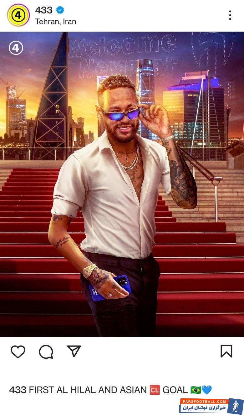 نیمار نخستین گل خود با لباس الهلال را به ثمر رساند