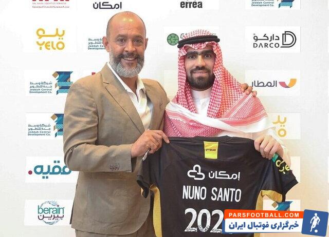 الاتحاد ؛ کونته و فلیک دو گزینه الاتحاد برای جایگزینی نونو سانتو