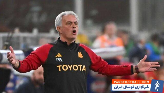 مورینیو : وقتی رم برنده نمیشود بعضی از هواداران خوشحال میشوند