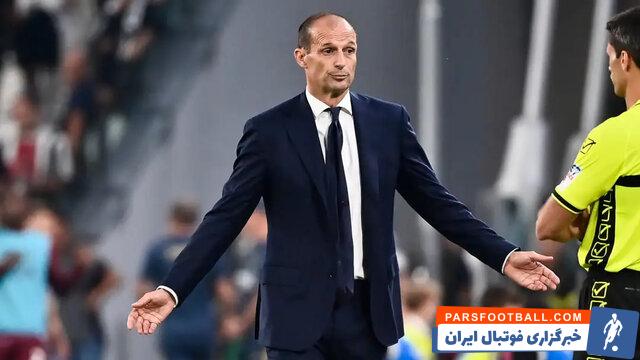 آلگری ؛ باشگاه یوونتوس : به آلگری اعتماد داریم و رویش حساب میکنیم