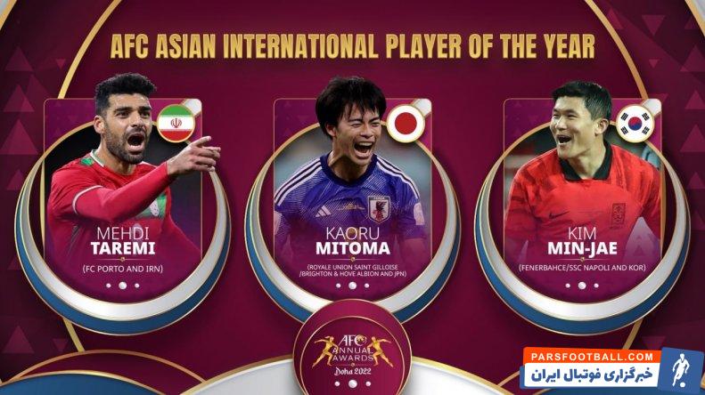 فوتبال ؛ پوستر رسمی AFC از سه کاندیدای کسب عنوان بهترین لژیونر قاره 