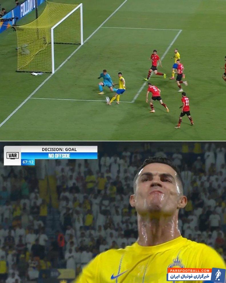 رونالدو ؛ واکنش های رونالدو به سوپرگلش برابر استقلال تاجیکستان