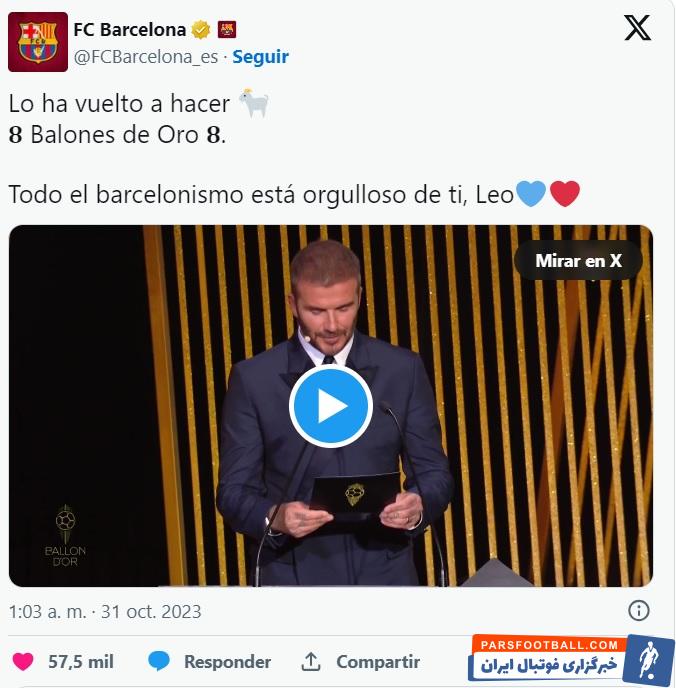 مسی ؛ پیام باشگاه بارسلونا به مسی : همه بارسایی‌ها به تو افتخار می‌کنند لئو