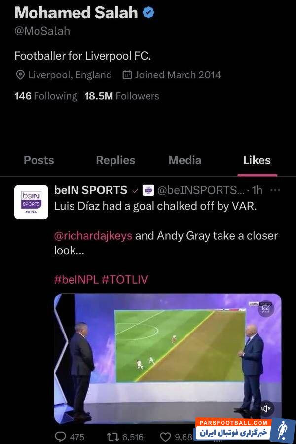 لیورپول ؛ بازنشر ویدیو بررسی صحت گل دیاز توسط صفحه BeIN Sports